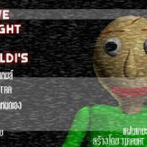 Five Nights at Baldi's